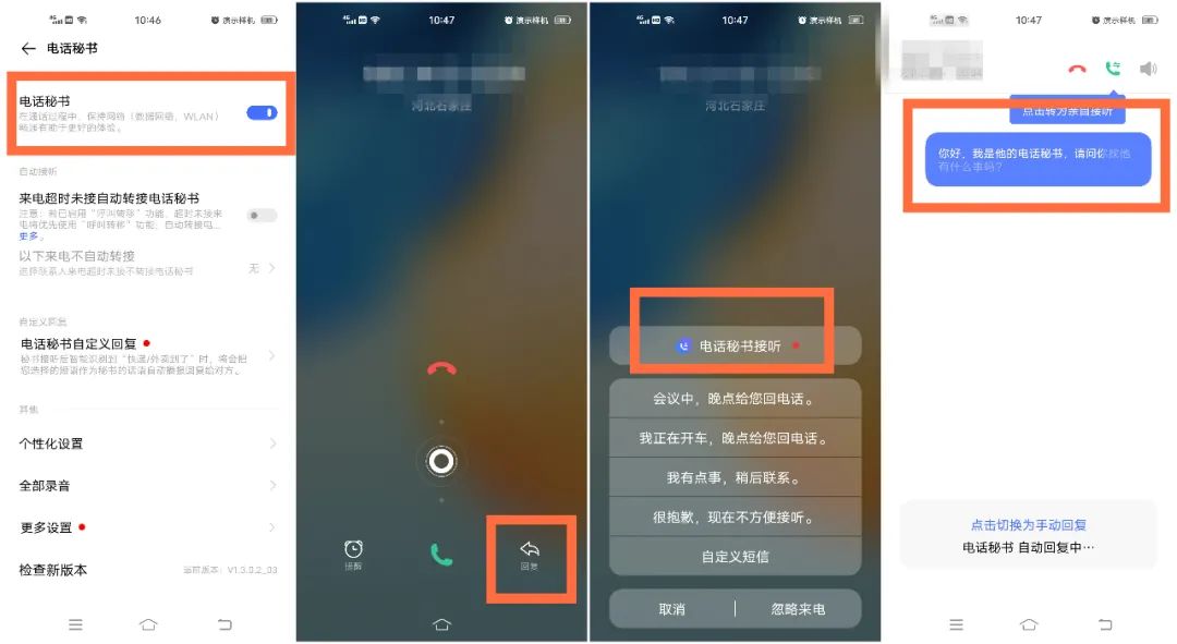 vivooriginos系统使用技巧,vivo手机各种实用小技巧