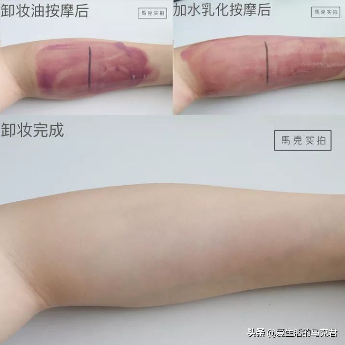 国货卸妆油排名第一名品牌卡姿兰,成分安全便宜又好用的卸妆油国货