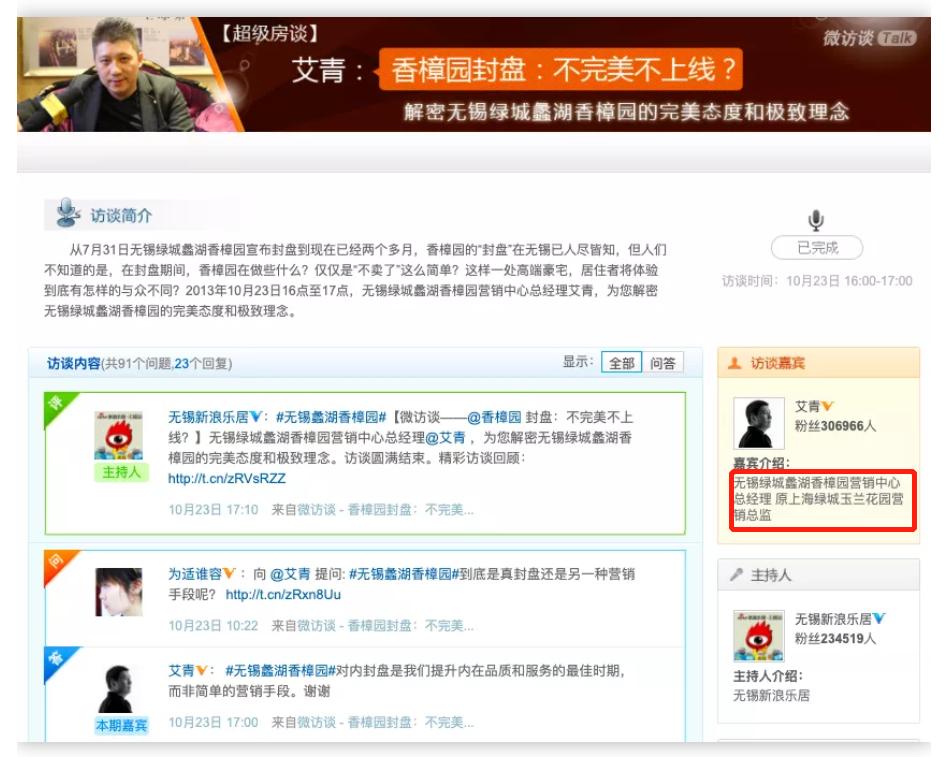 最贵的别墅17亿,最豪华的别墅8亿