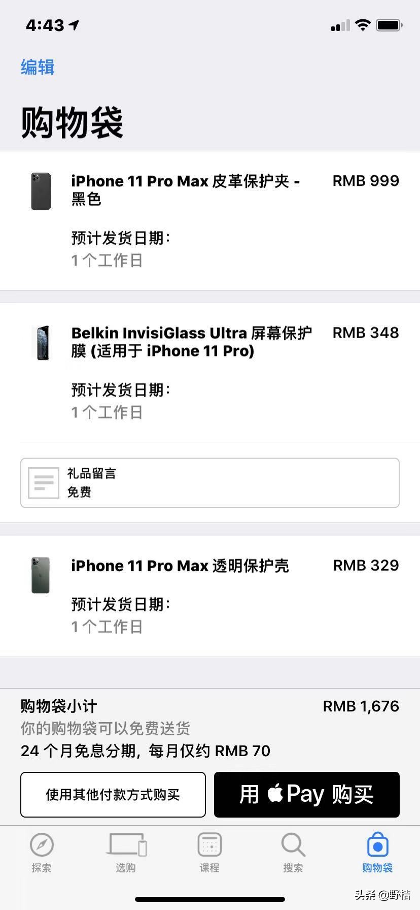 现在买苹果手机还是等新iphone,现在买苹果还是等新iphone