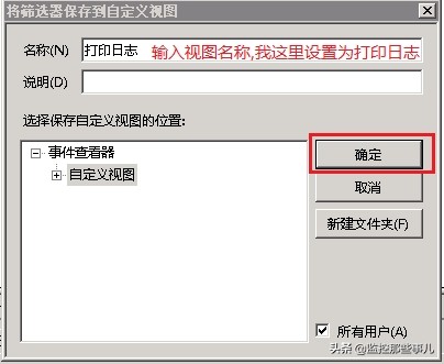 win2008打印机服务器设置教程,winserver2008共享打印
