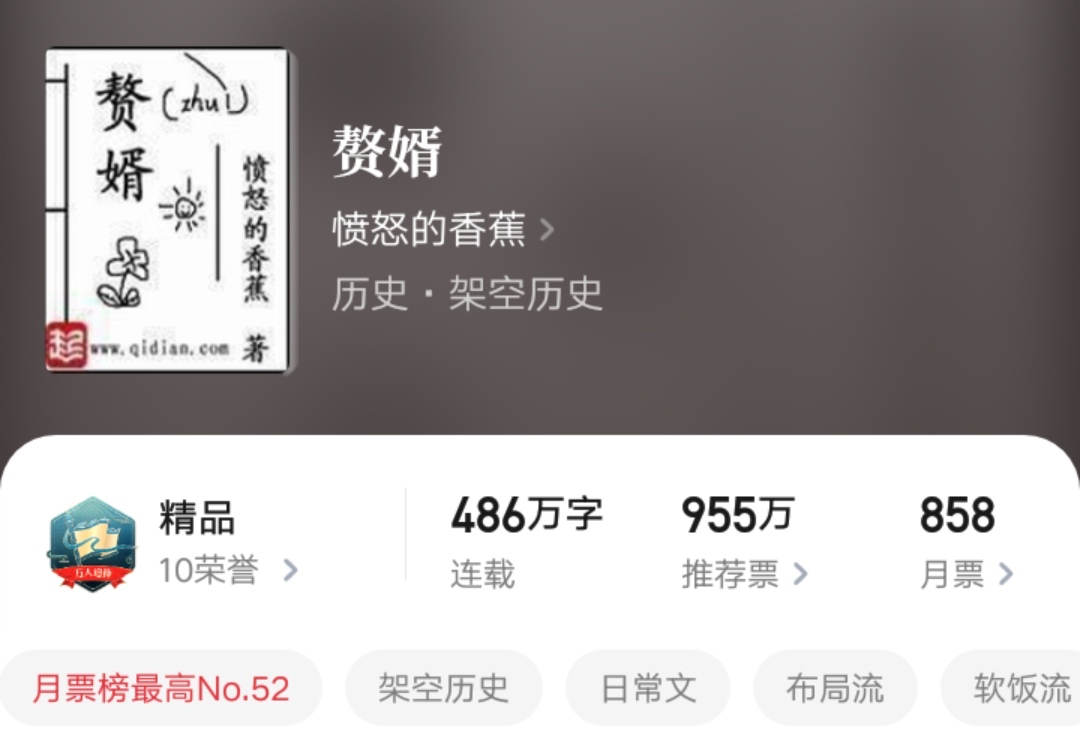 起点白金大神视频,起点白金大神代表作品