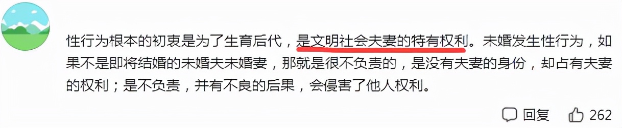 985院校的法律非法学,985高校学术不端乱象