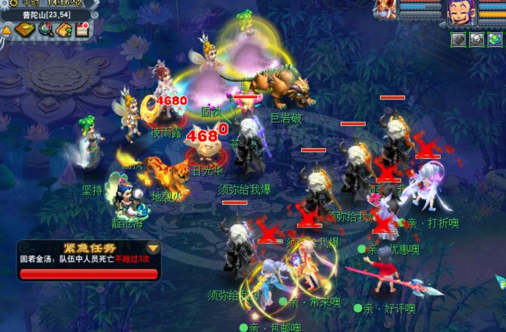 梦幻西游五开十开什么意思,梦幻西游不花钱选择五开还是单开