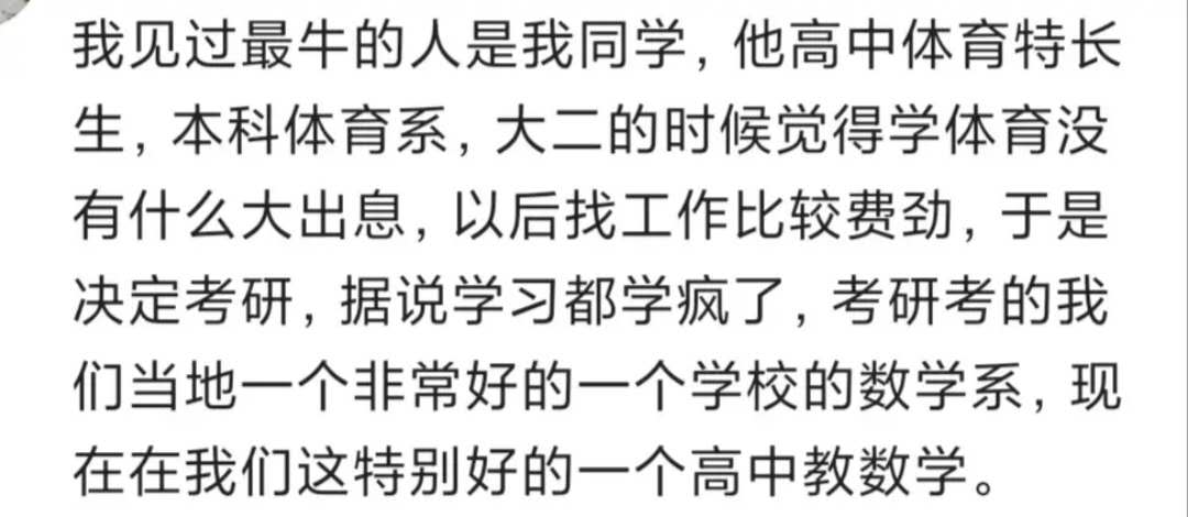 女儿发高烧被打了一针,女儿发烧被灌了红药水