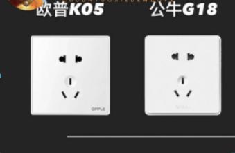 插座面板开关品牌十大排名,各品牌开关评测