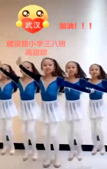 家校共育疫情防控主题班会,家校同心同学共战疫情