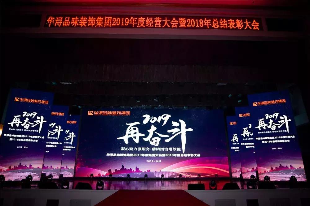 凝心聚力服务发展铸辉煌,凝心聚力促发展乘势而上开新局