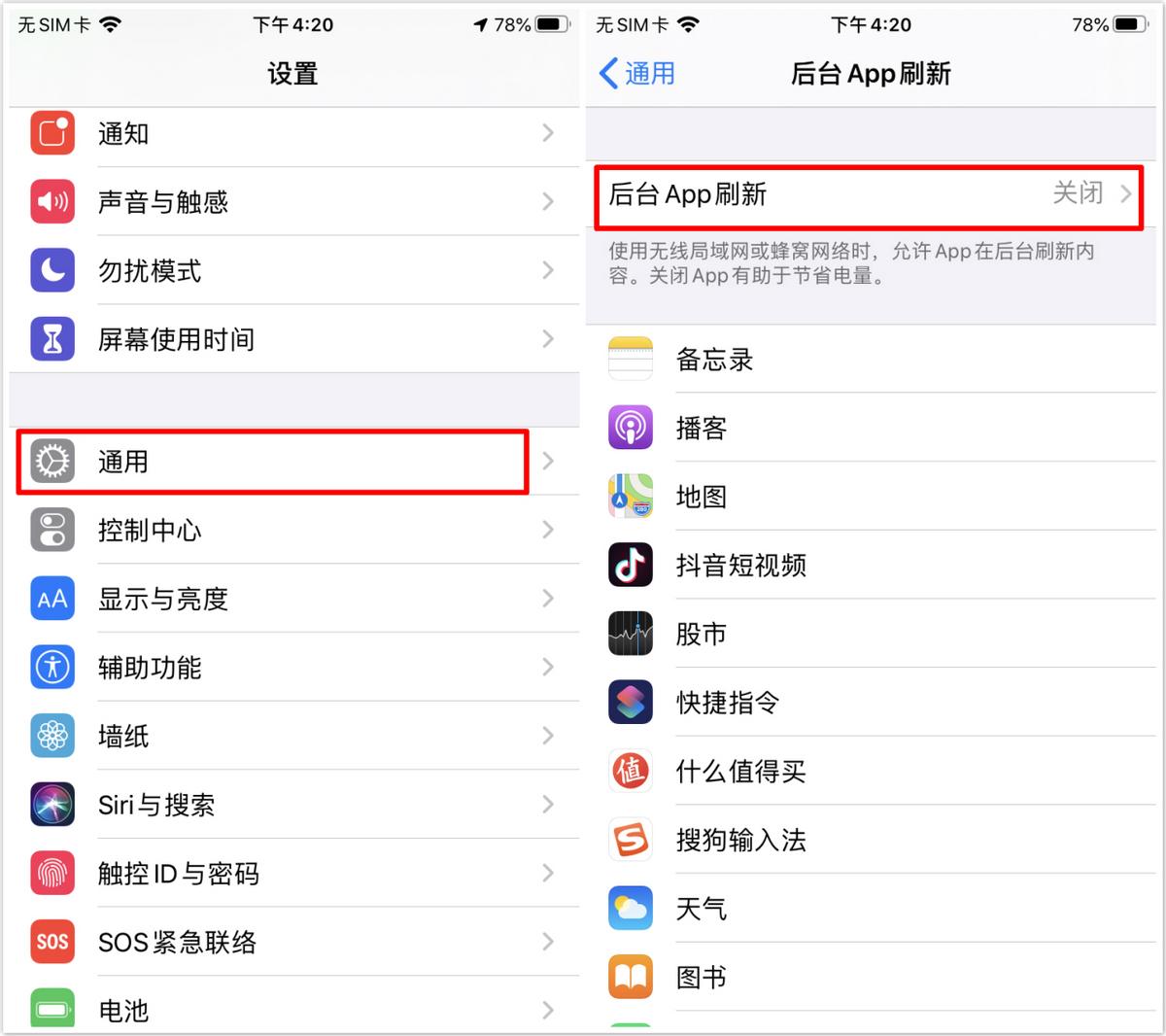 iphone设置快捷指令提高续航,iphone省电最全使用小技巧