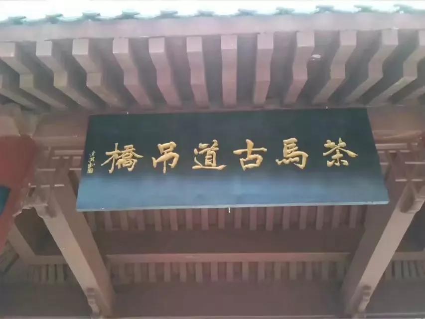 茶马互市,关于茶马古道的介绍