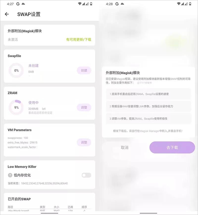 安卓手机如何扩容内存,安卓手机内存扩容教程