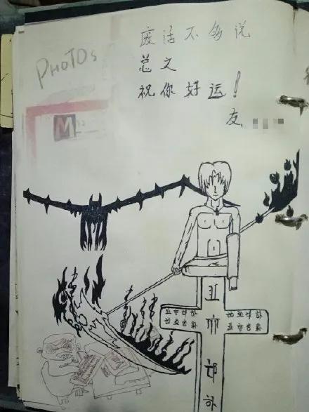 80年代同学录留言,同学录里的有趣留言