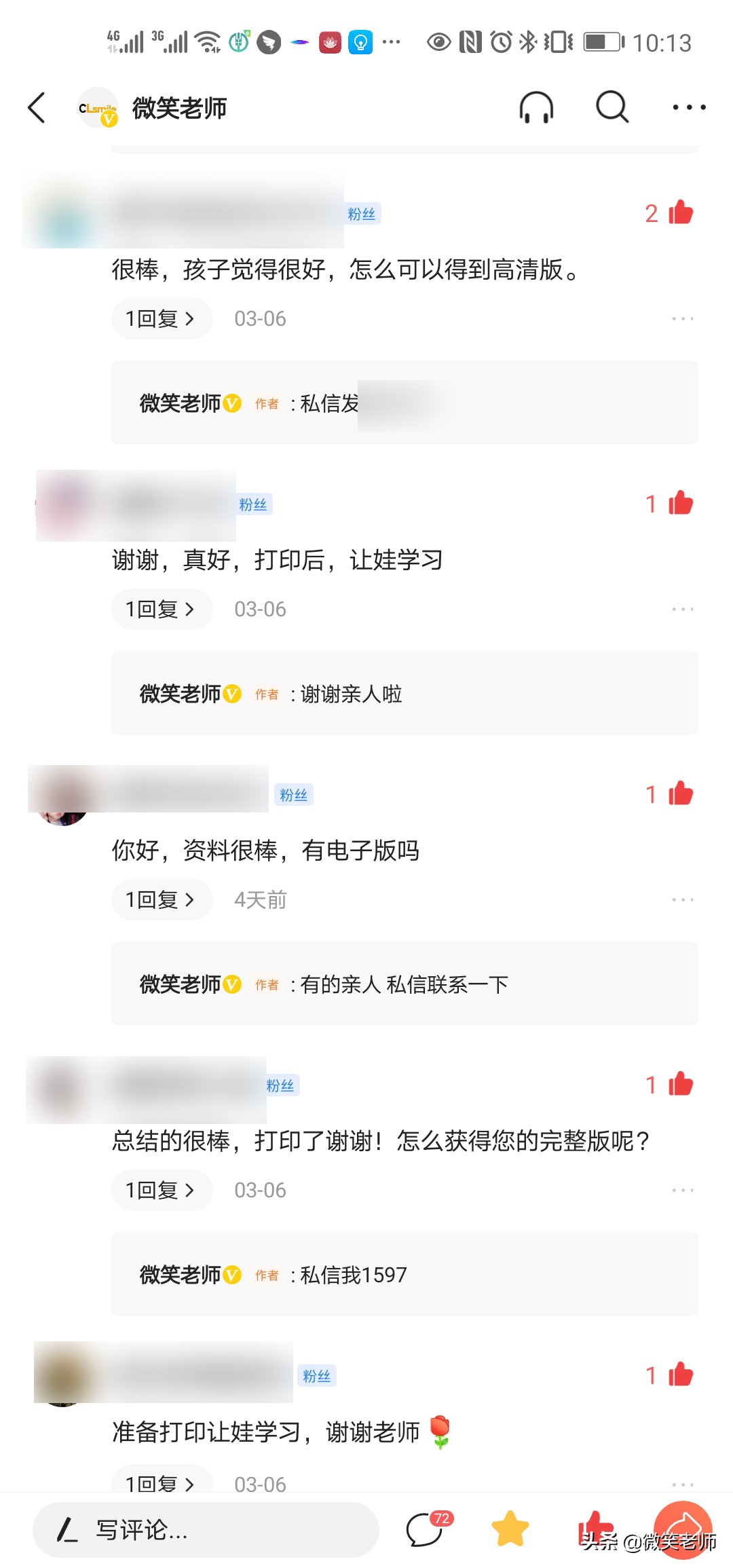 部编版一年级上册语文生字词笔顺,一年级下册语文生字笔顺拼音练习