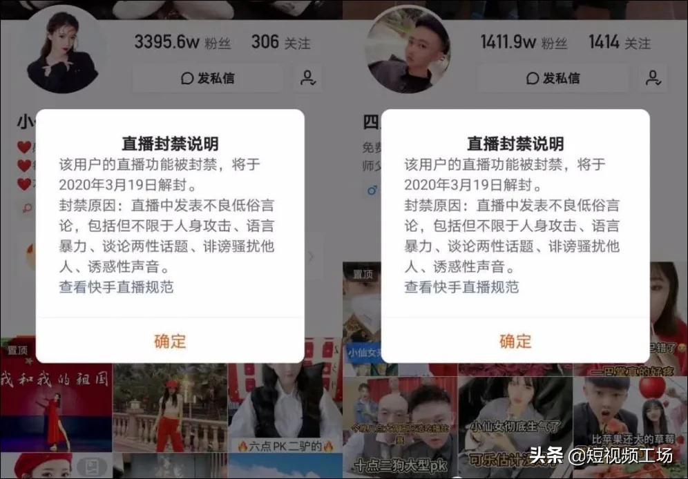 一场直播涨粉200w,直播10小时涨粉50万