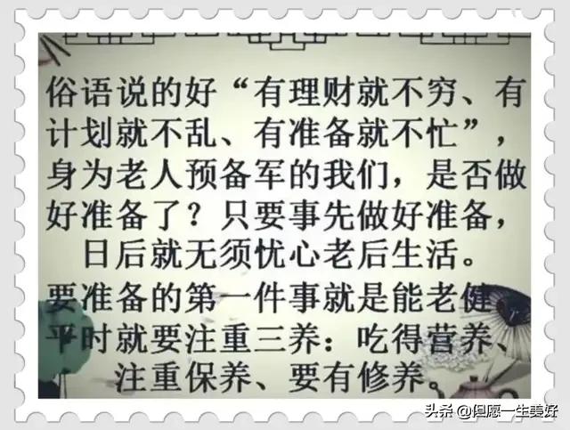 不进棺材不掉泪的意思是什么,不进棺材不落泪是什么意思