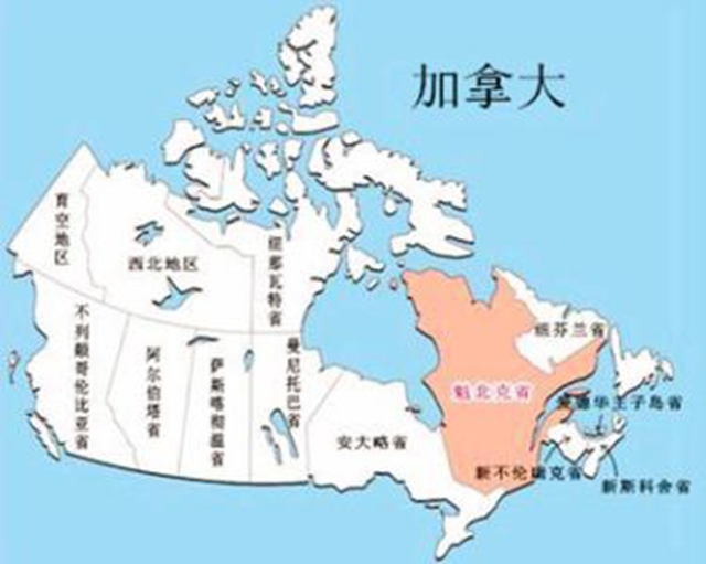 加拿大魁北克有什么,加拿大安大略和魁北克