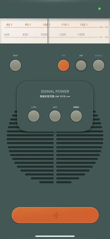 鑰佸紡鐢靛彴鏀堕煶鏈篴pp,妯℃嫙鏀堕煶鏈篴pp