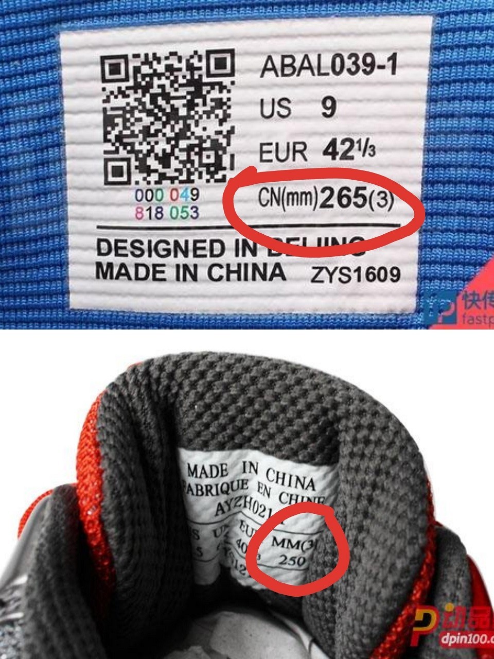 怎样正确选择羽毛球鞋尺码,亚瑟士羽毛球鞋尺码表