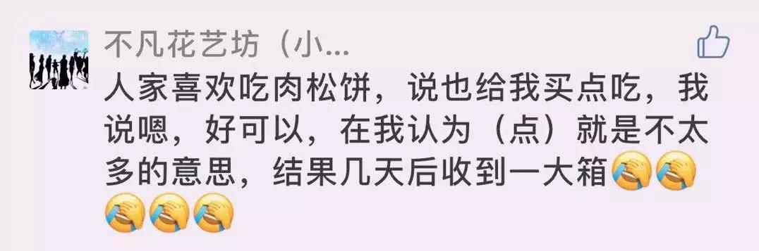 求救：谁能拯救一下我家的直男兵哥？