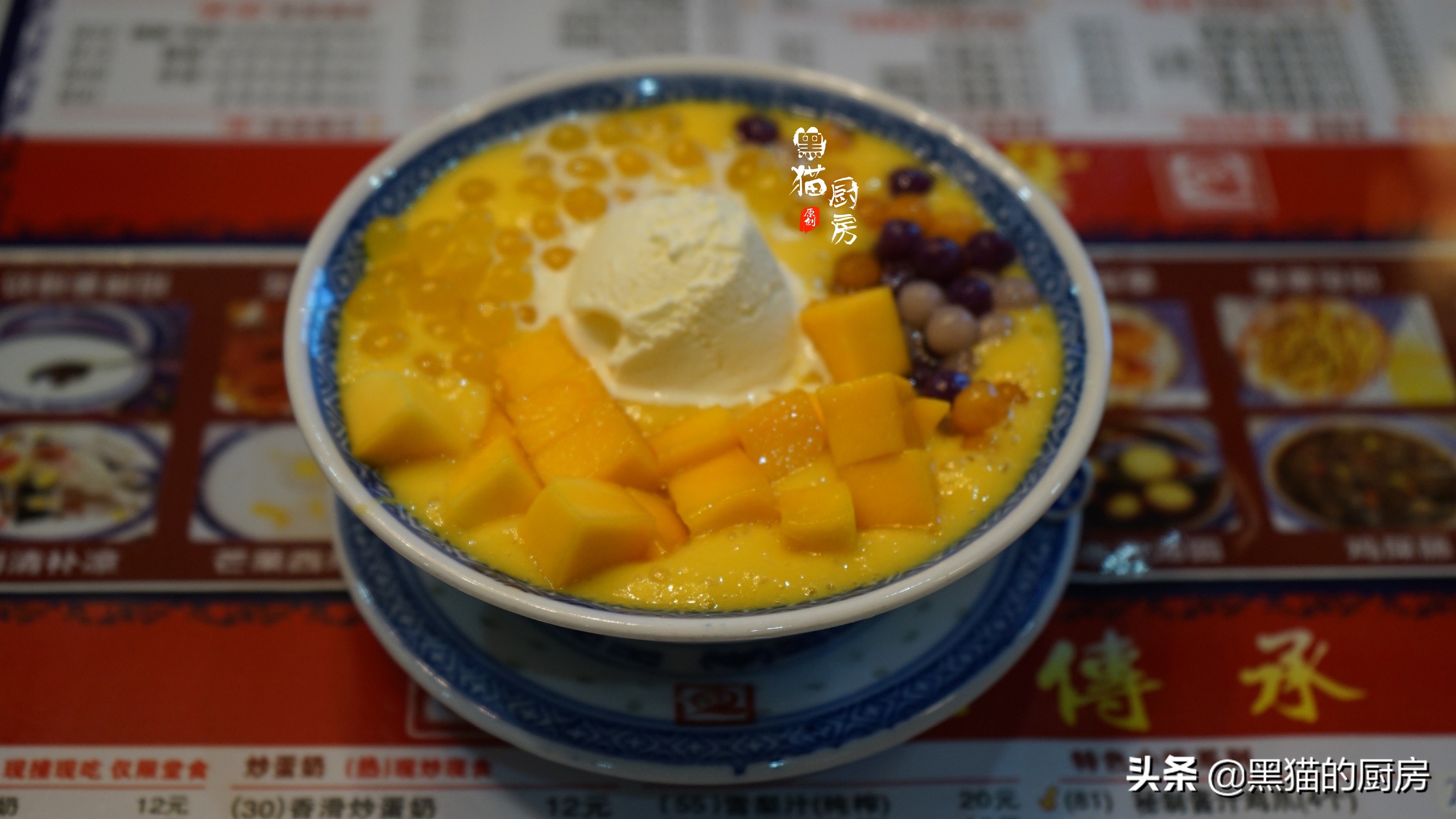 这植物有一个臭臭的名字，但味道却很清香，做成糖水是海南特色