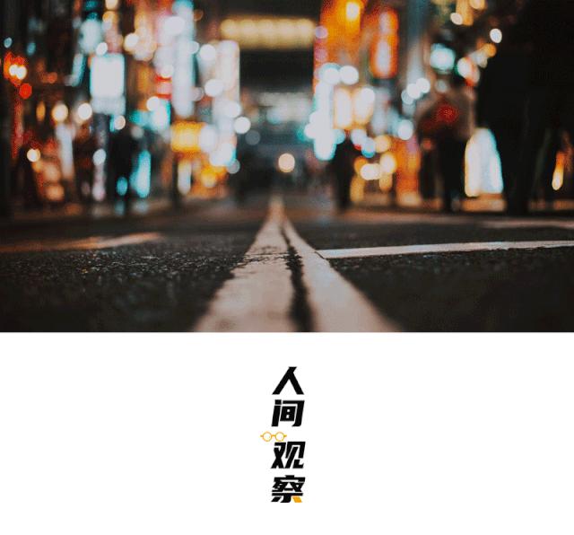 当发现网恋对象是胖子,当发现网恋对象是学生