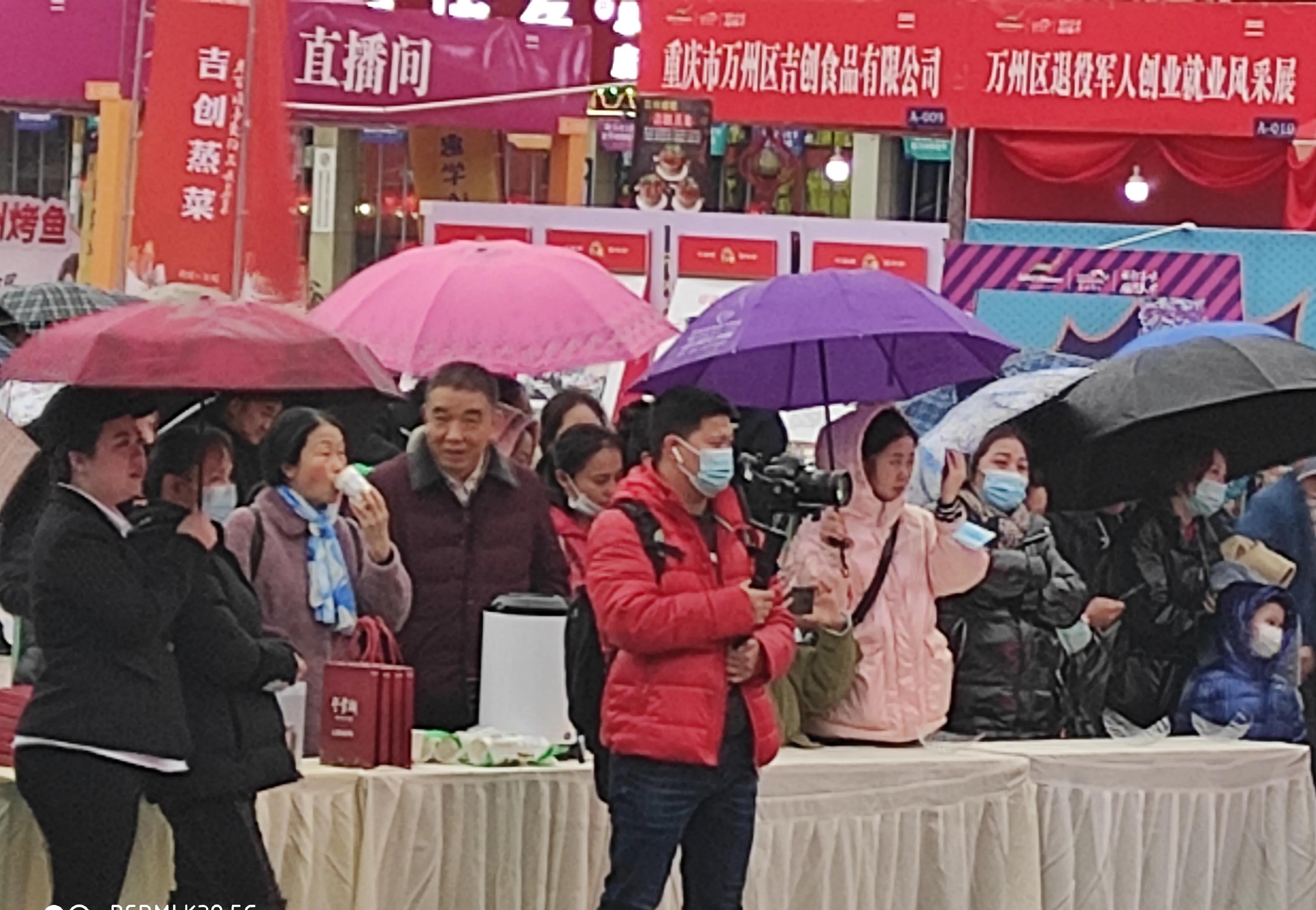 三峡美食展销会万州,三峡美食节