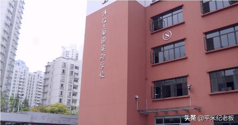 上海内环学区,南门路九年一贯制学校学区范围