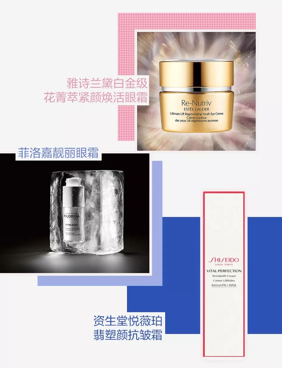 小红书性价比高的眼霜,眼霜40+测评推荐