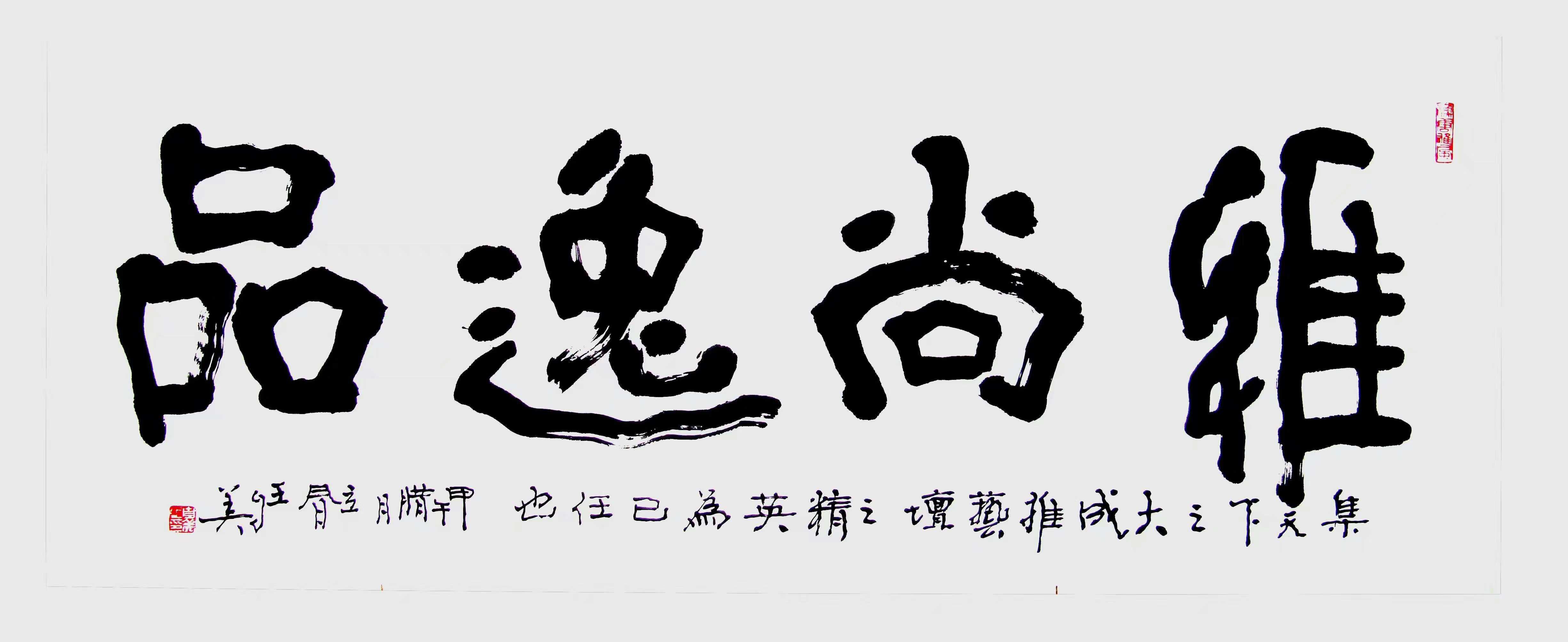 雅尚逸品三门峡文化发展有限公司,雅尚逸品官网