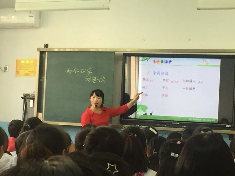 涓婅敗瀛︽牎鍙戝睍瑙勫垝,涓婅敗涓鏁欏鐩爣