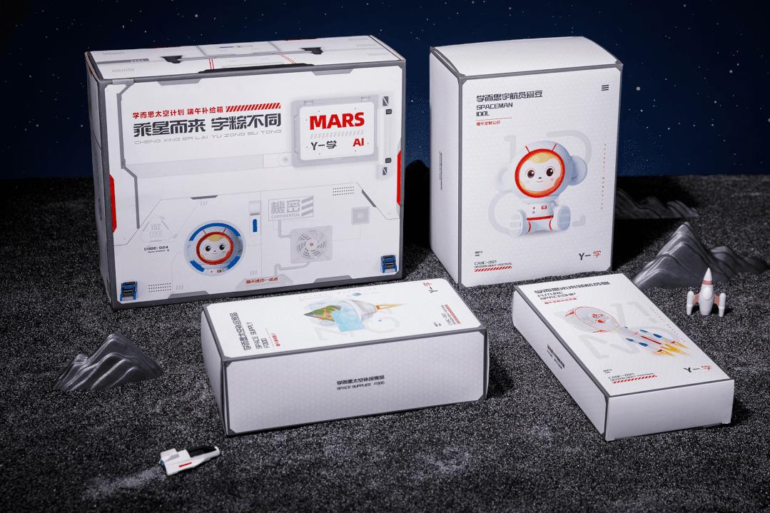 2023年互联网福利待遇,互联网大厂端午礼盒