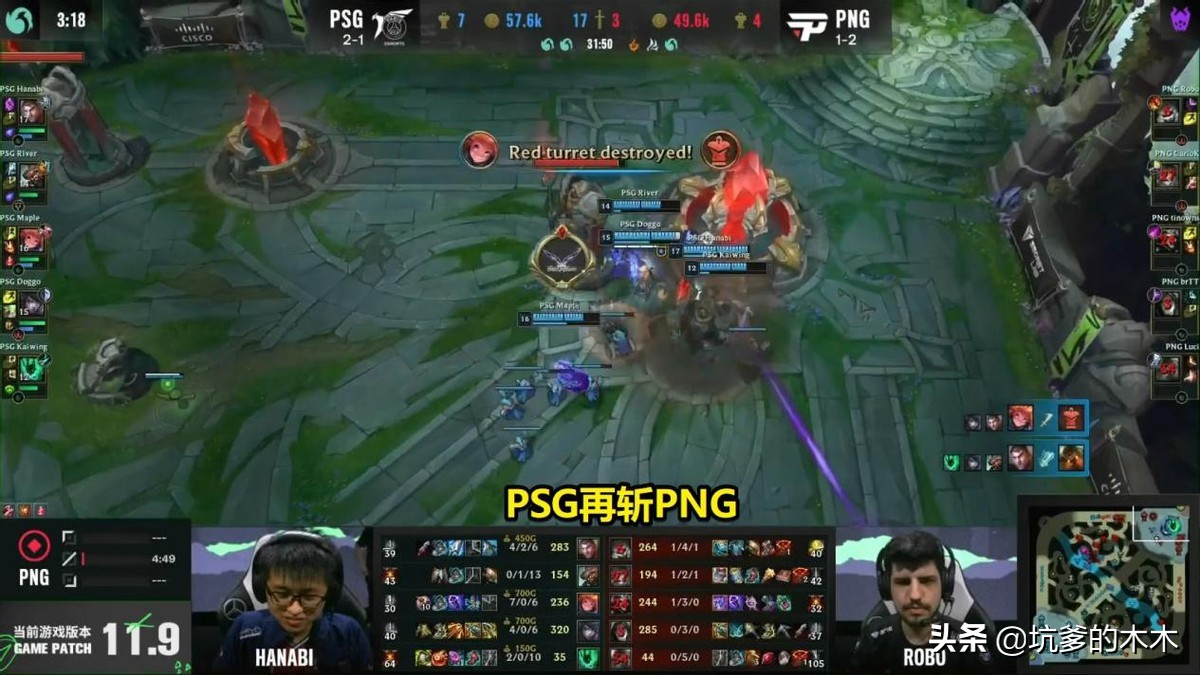 msi小组赛最新赛况psg,g2战胜psg晋级msi正赛