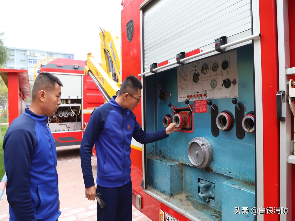 白银市消防救援站,白银消防救援站中心街