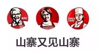 令人无语的山寨货,让人摸不透的车型