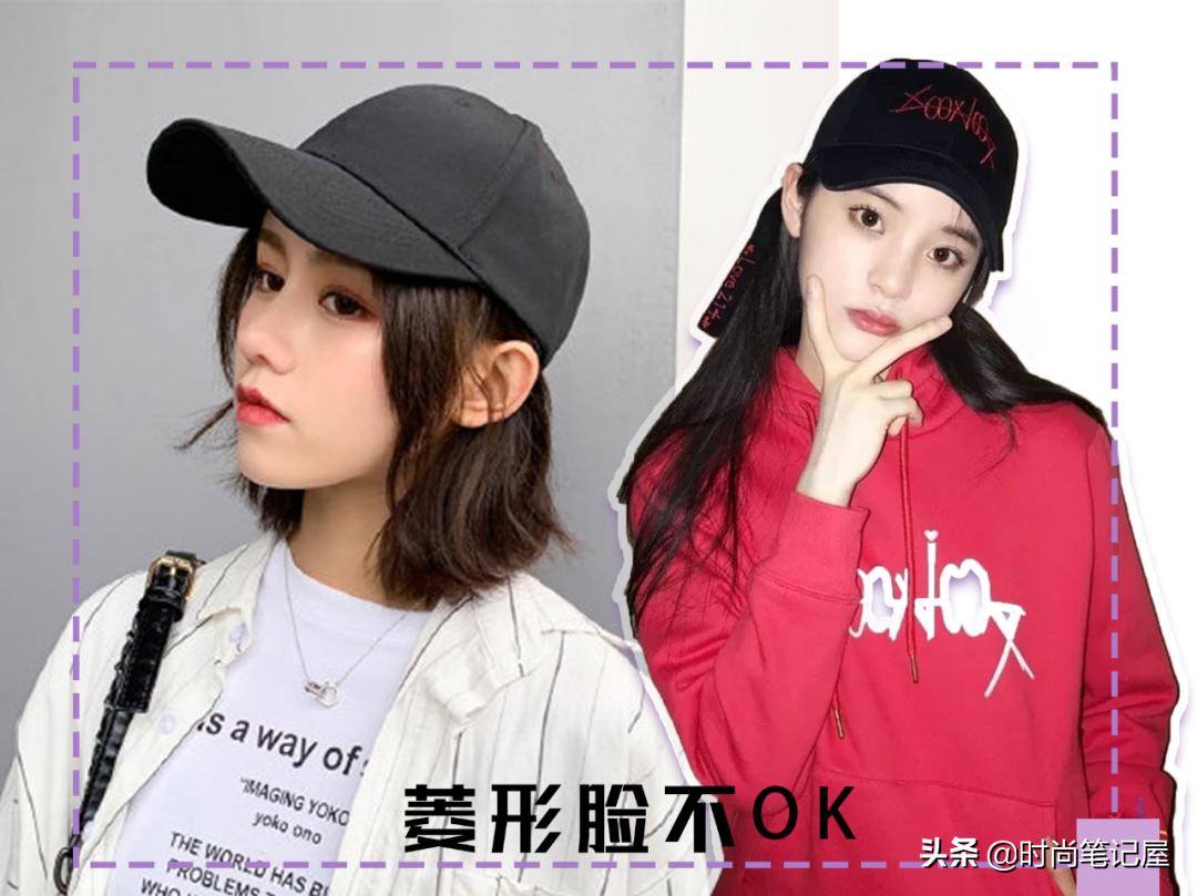 平价百搭帽子分享修饰脸型,怎样选择适合自己的帽子小圆脸