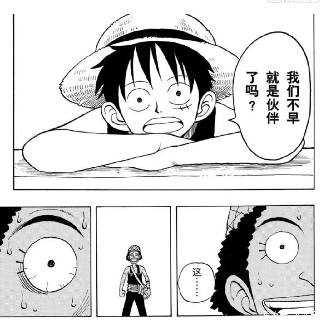 海贼王乌索普是萝莉杀手,海贼王回忆版