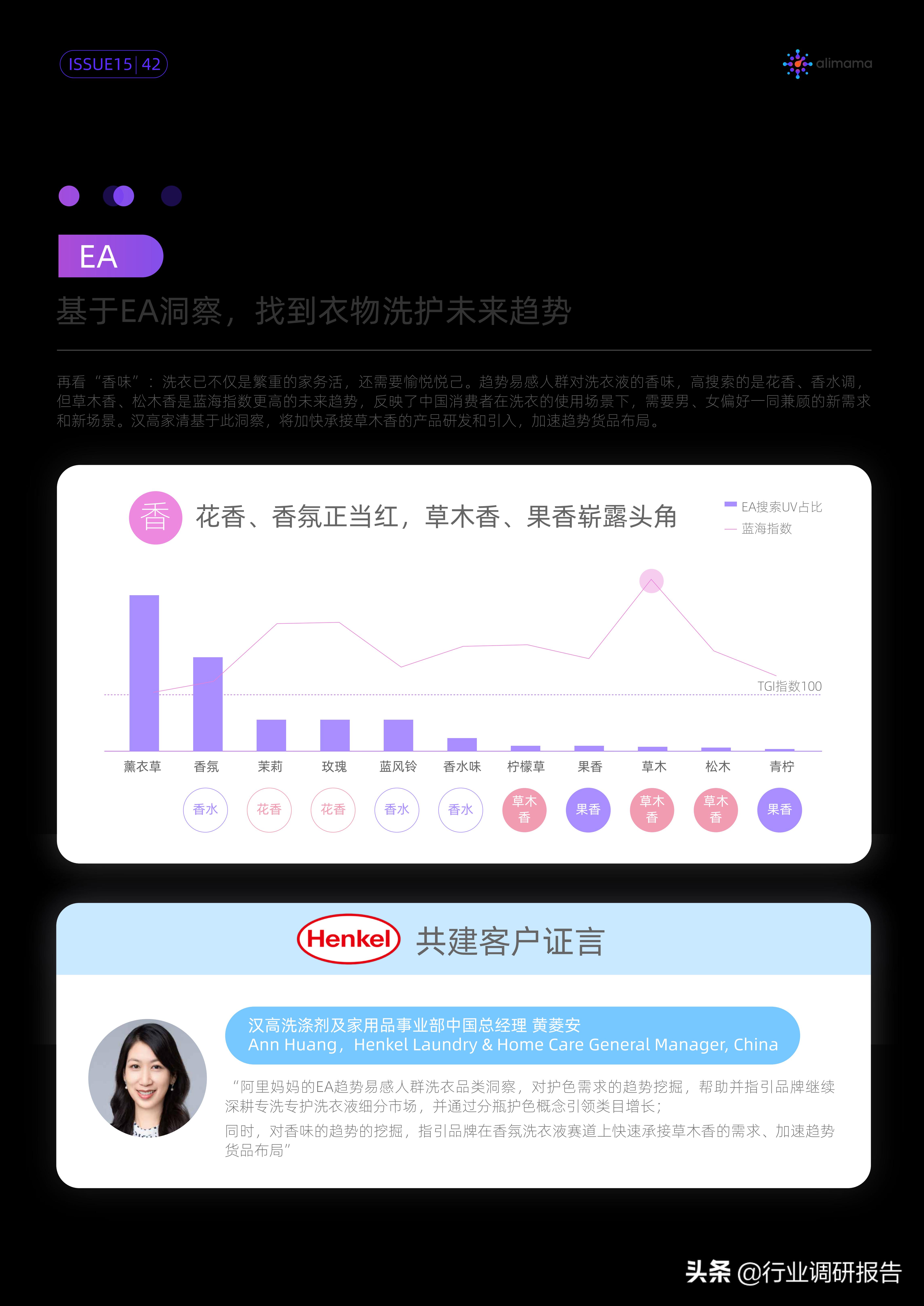 行业变局的十大变化,行业的破局与突围