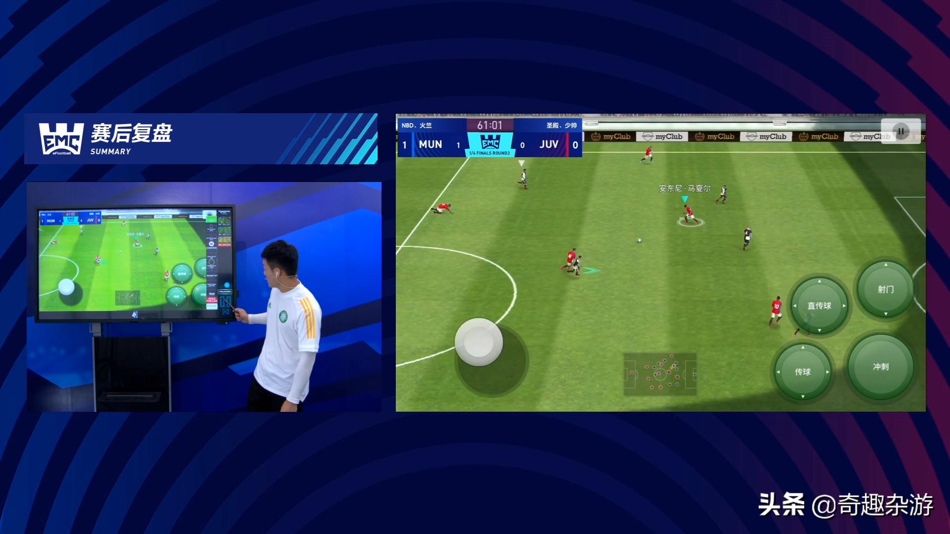 ChinaJoy直播惊现活体羊驼，是《实况足球》手游请来的嘉宾？