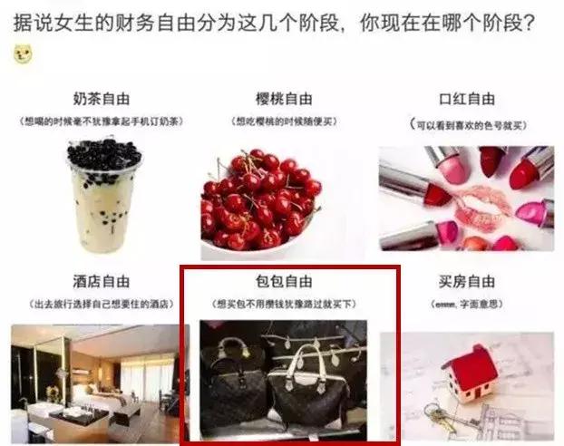 二手富商，说的就是我