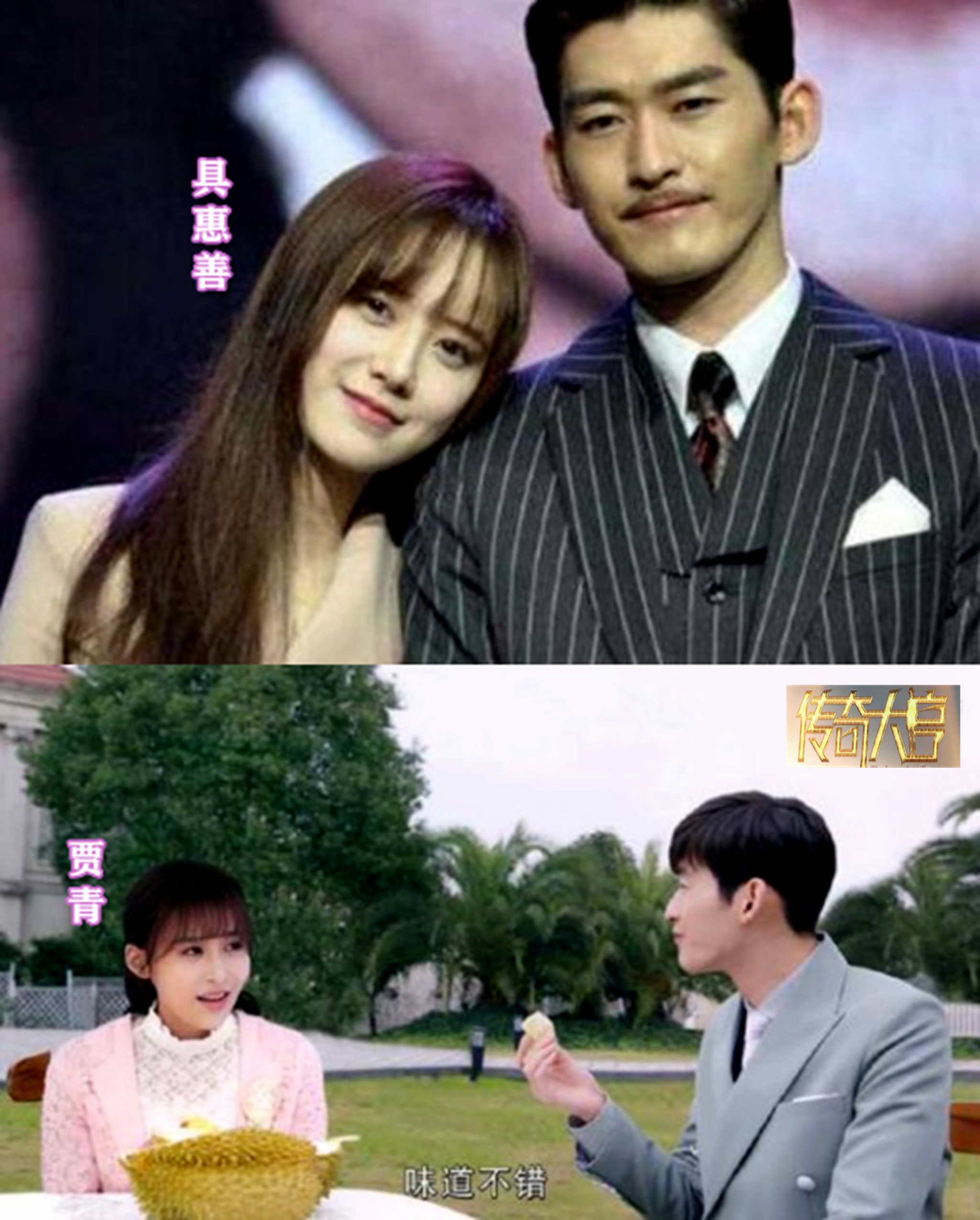 万年女二宋轶打破魔咒,2019年宋轶