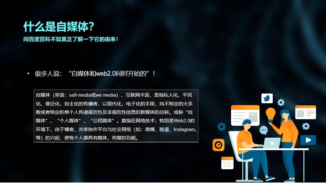 如何靠自媒体赚点外快赚钱,自媒体怎么快速赚零花钱