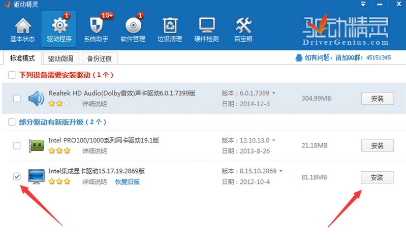发生未知的directx错误英雄联盟,提示未知的directx错误怎么办