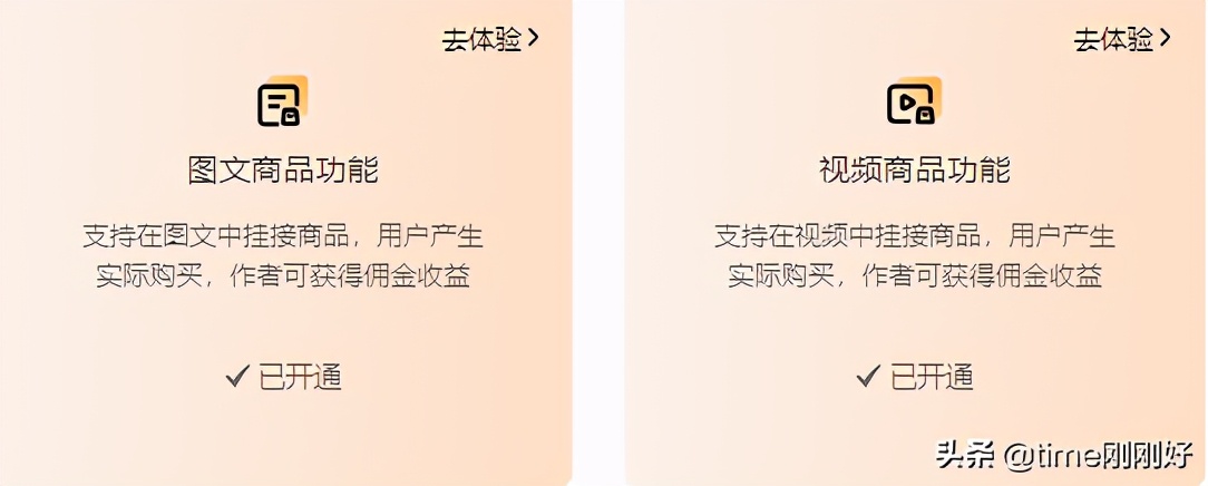 文案带货赚钱方法,如何写出爆款带货文案