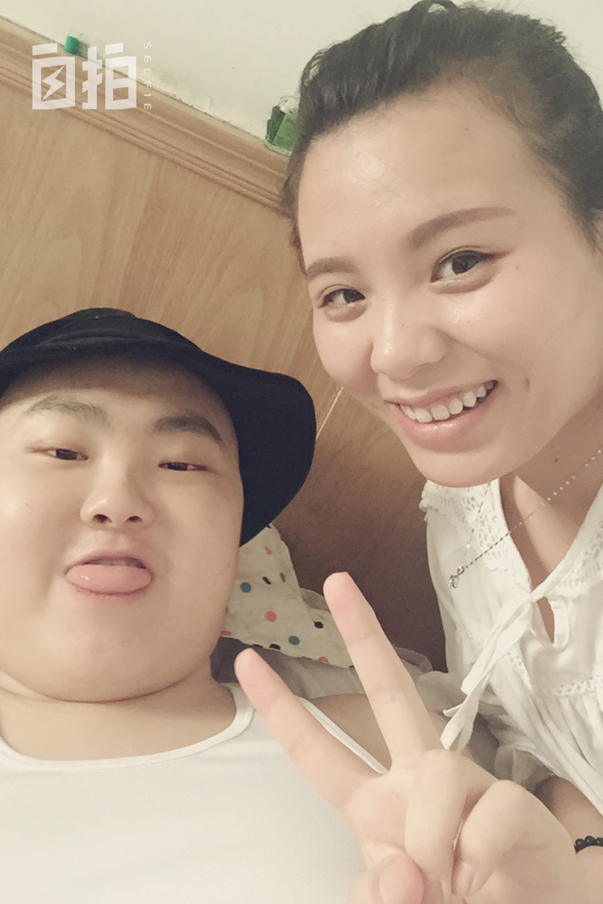 我27岁，在最幸福的时候遭意外，与死神擦肩而过