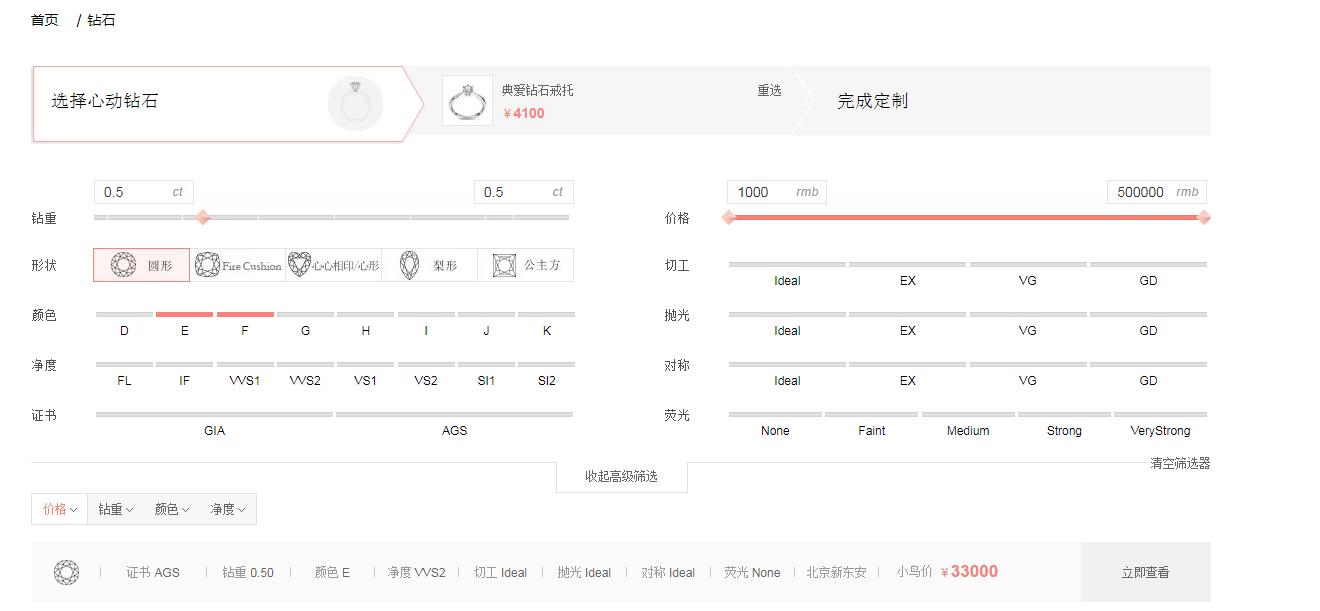 钻戒品牌排行50分钻戒多少钱,50分钻戒多少钱2017钻戒品牌推荐