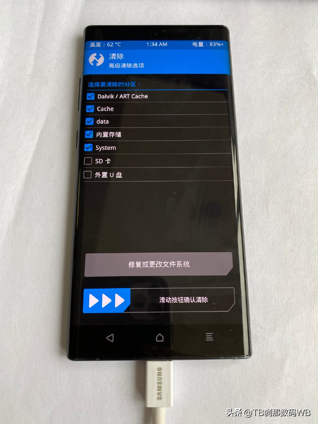 三星s10手机韩版刷国行刷机教程,刹那数码s23u刷机教程