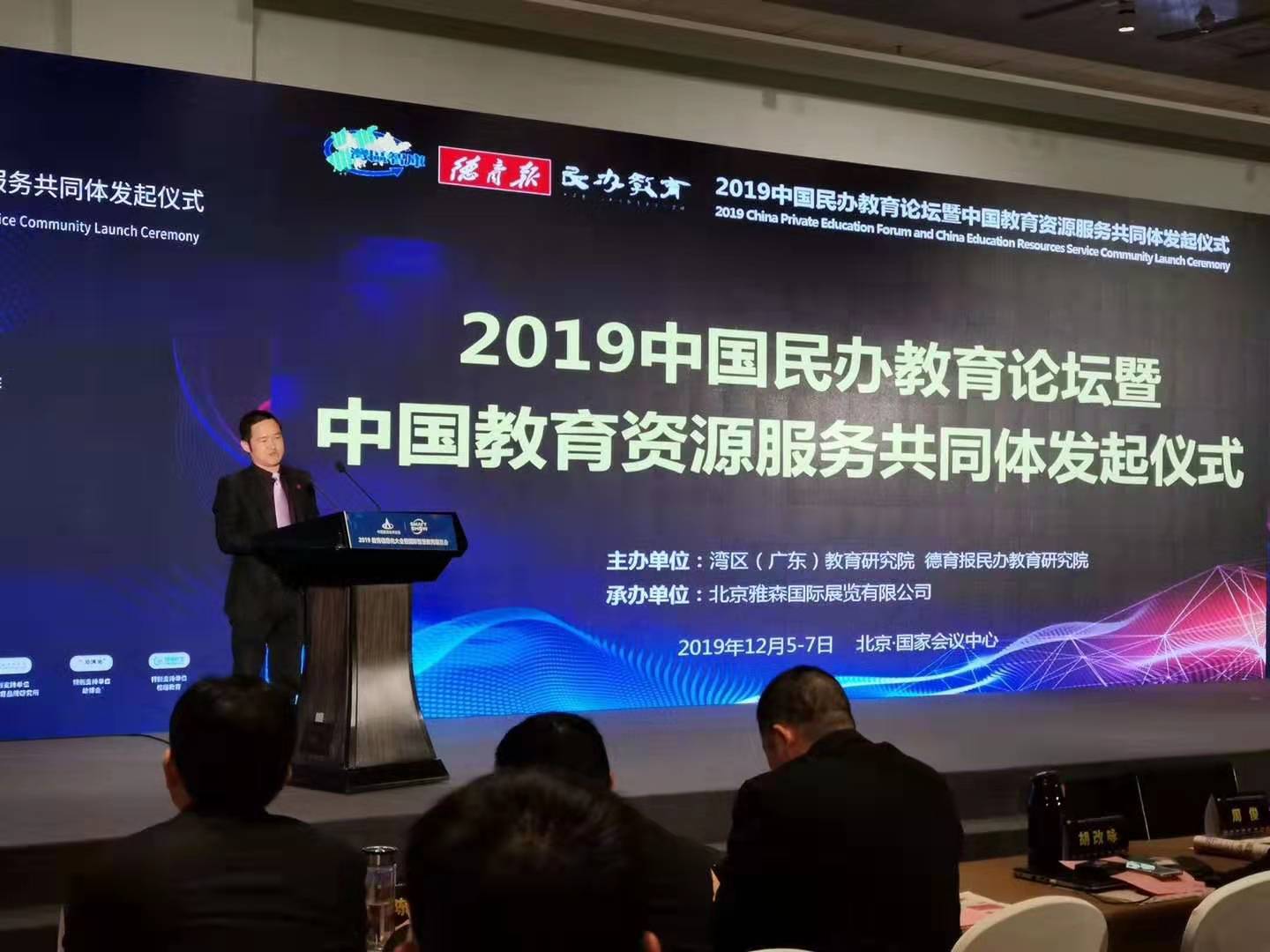 民办教育蓝皮书,民办教育发展蓝皮书