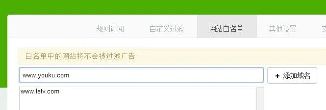 chrome浏览器的广告拦截插件,chrome广告插件怎么去除