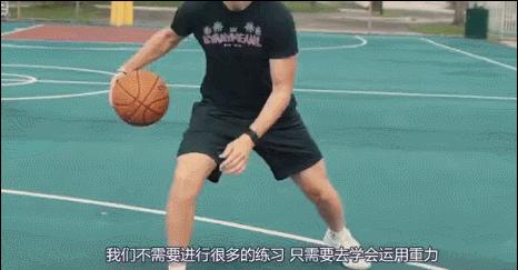 突破运球的正确手型和姿势,降低重心运球正确姿势