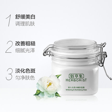 适合夏天基础保湿的补水面膜推荐,补水保湿面膜最好用的是哪款